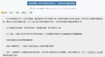 嗨，朋友们，公安部最近公布了78个骗子项目，咱们可得擦亮眼睛，别上了他们的当啊！