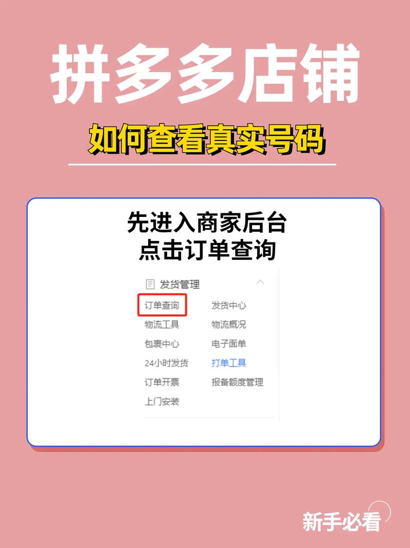 #抖音买商品拼多多发货#太正常了，商家每个平台都有店铺