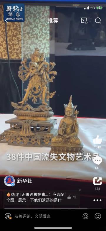 🌸这不是当年他们抢走的文物，是国内的文物贩子盗墓新流出的文物🌸之前大量文物以