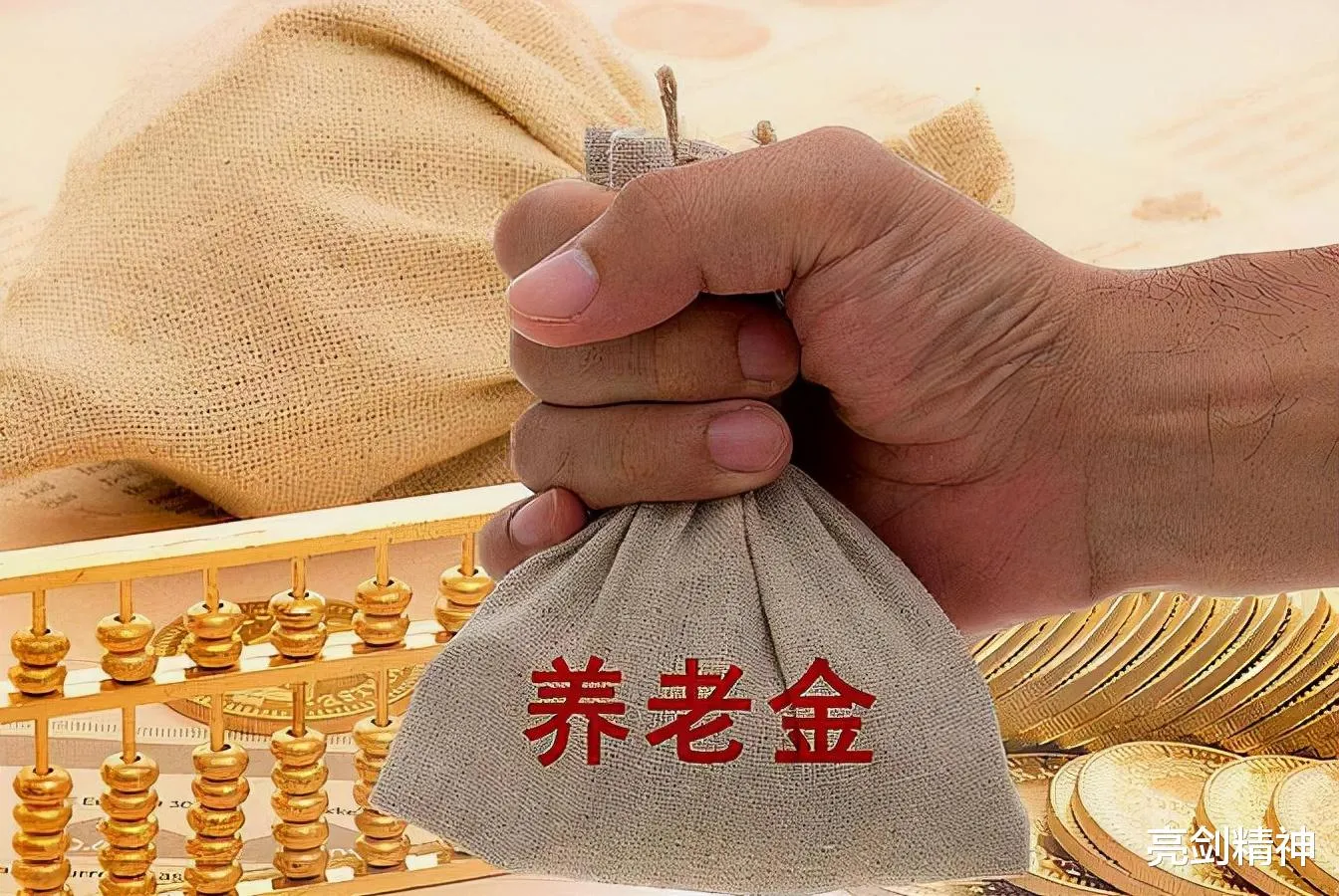 大力支持。你的说法和做法。农民养老金。上涨到3000元。一次发放到位。