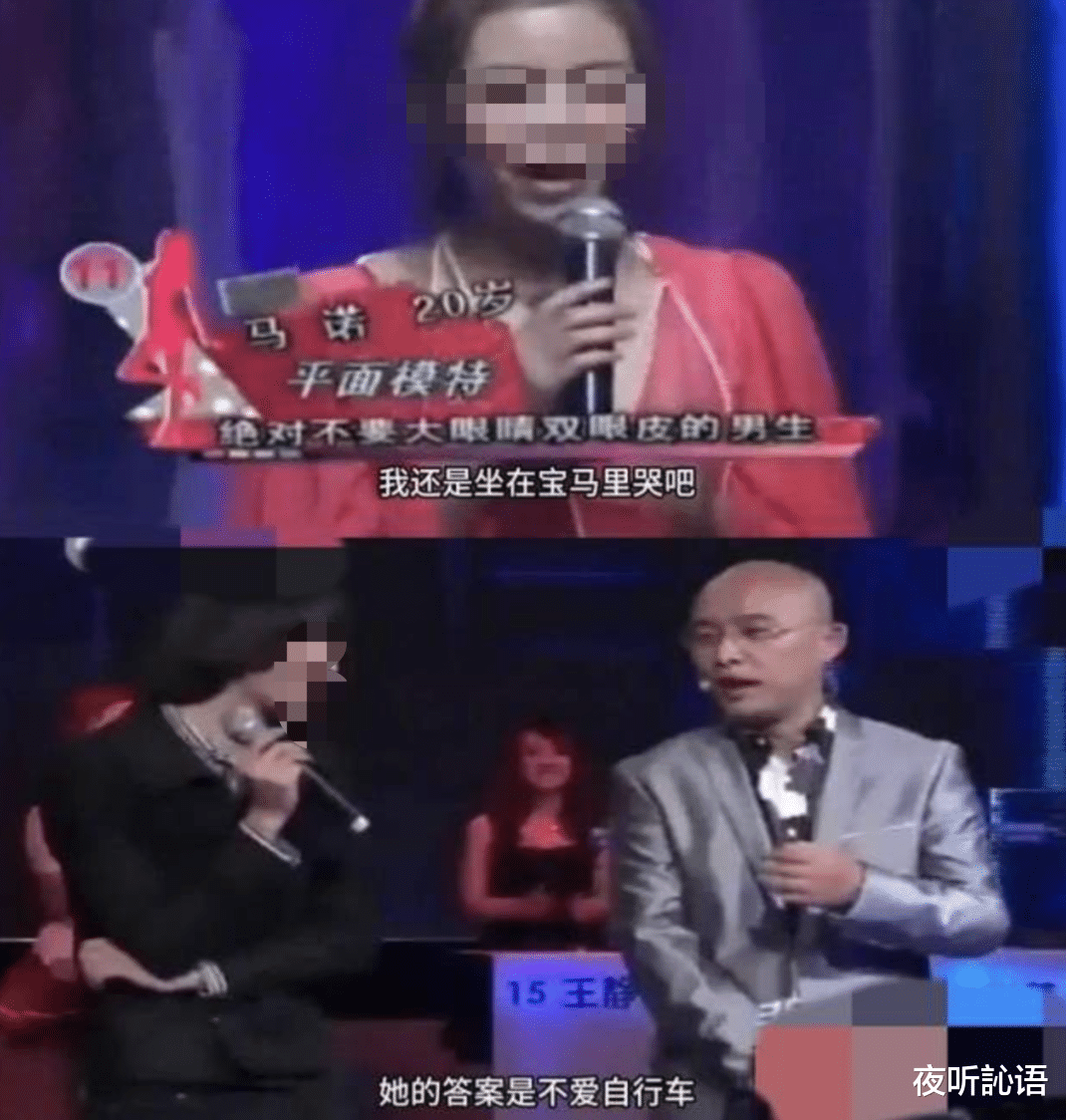 非诚勿扰女嘉宾多事是坐台的，感染那个什么也正常