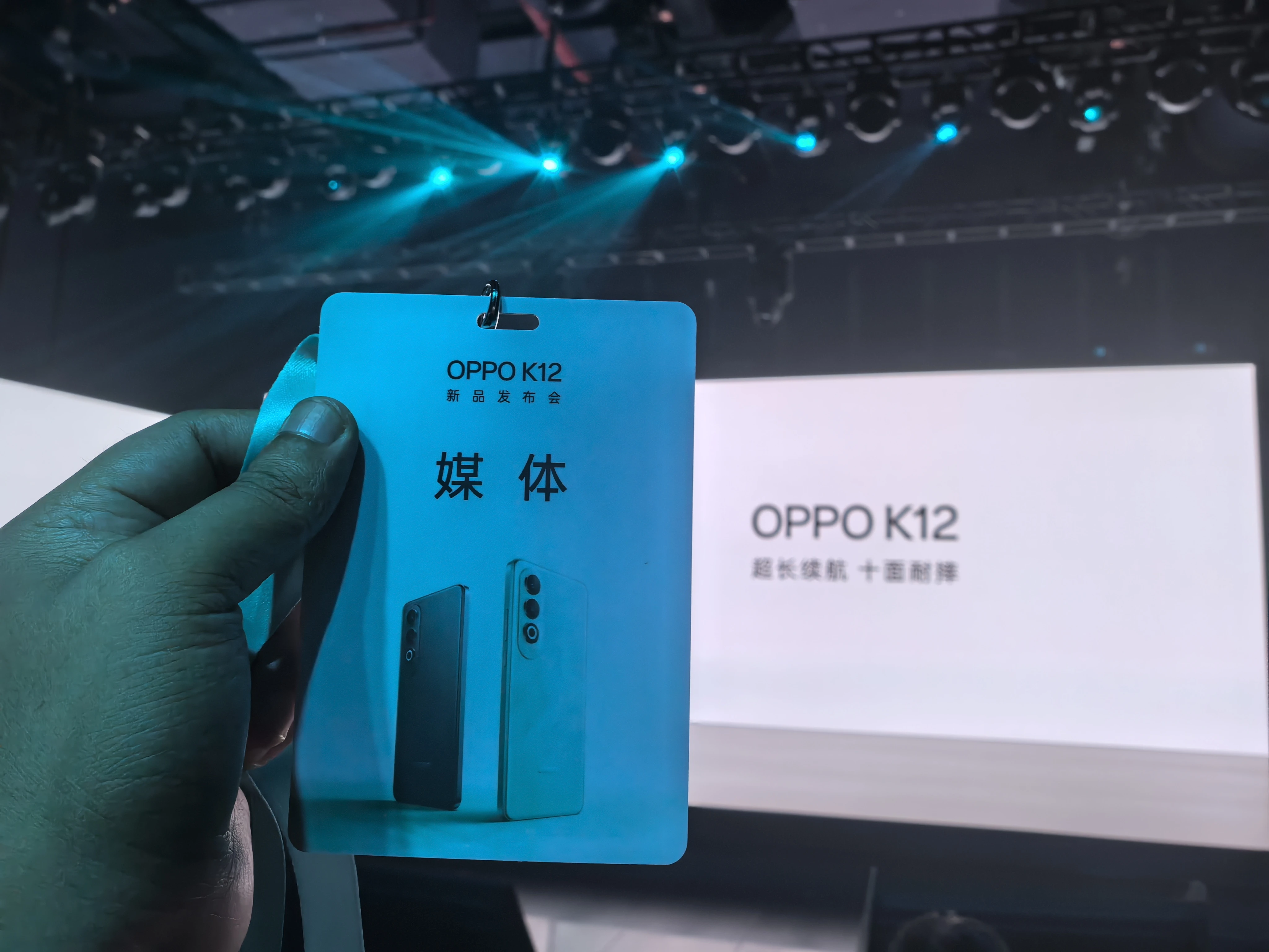 已经到达发布会现场，还有半小时发布会就要开始啦！众所周知，OPPOK系列性价比一