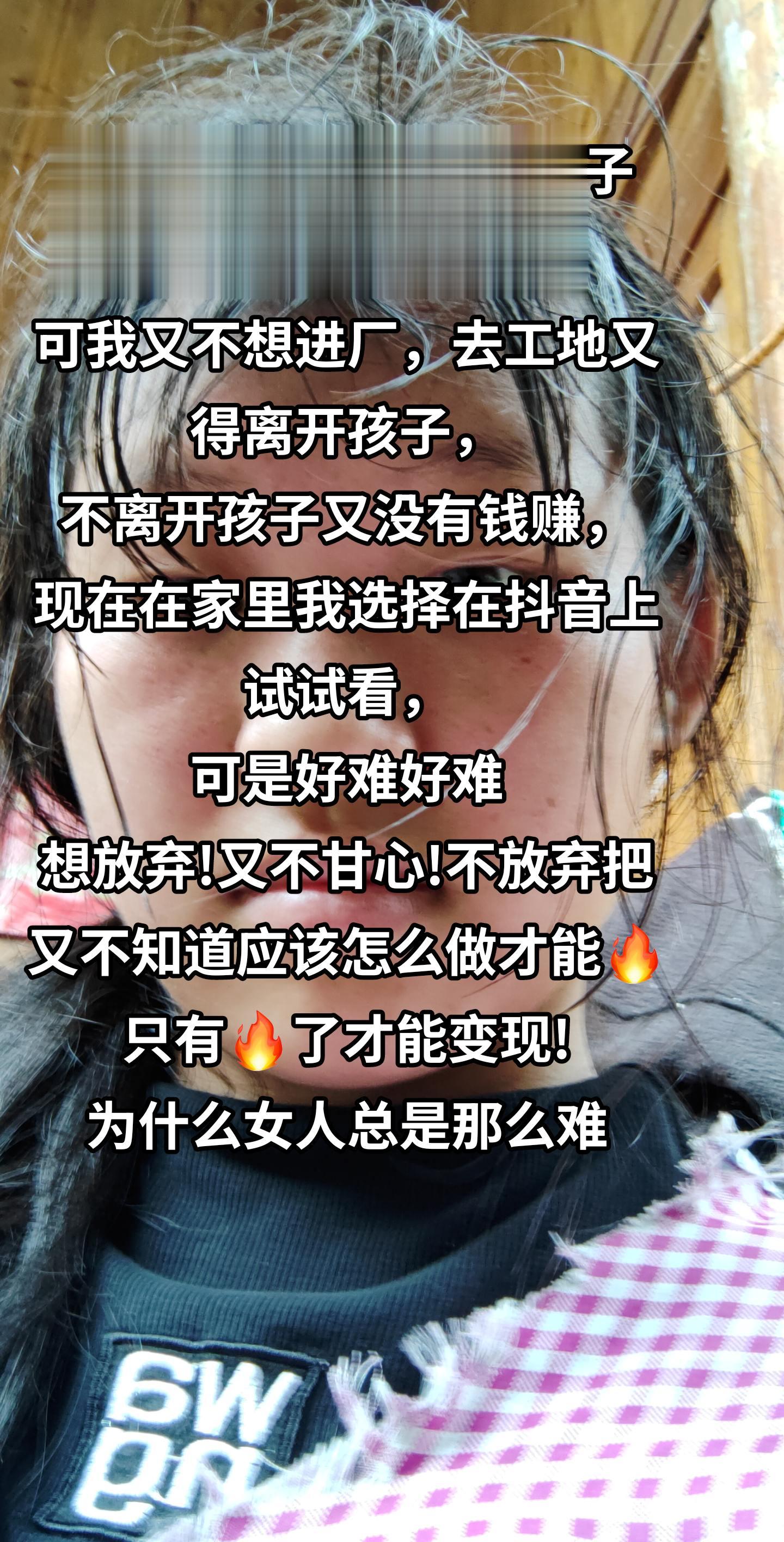 感同身受！我深知父母外出打工，把孩子留在老家的无奈与心酸。看着孩子一年只能见几次