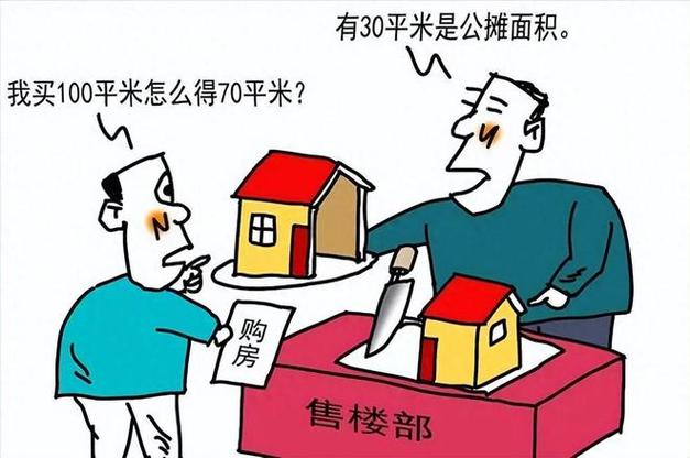 取消公摊不等于房价上涨，但可能会影响产权面积，具体还得看政策细节。