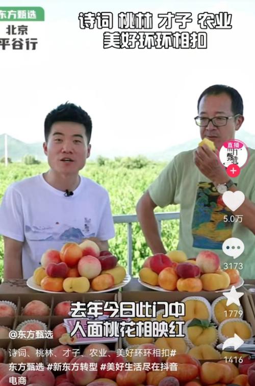 小米学董宇辉？有意思，科技与口才的碰撞，销量能翻倍吗？拭目以待！