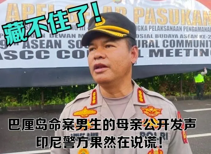 #印尼一家四口从22楼跳下自杀#这个男人真是魔鬼呀。不应该把孩子带走。