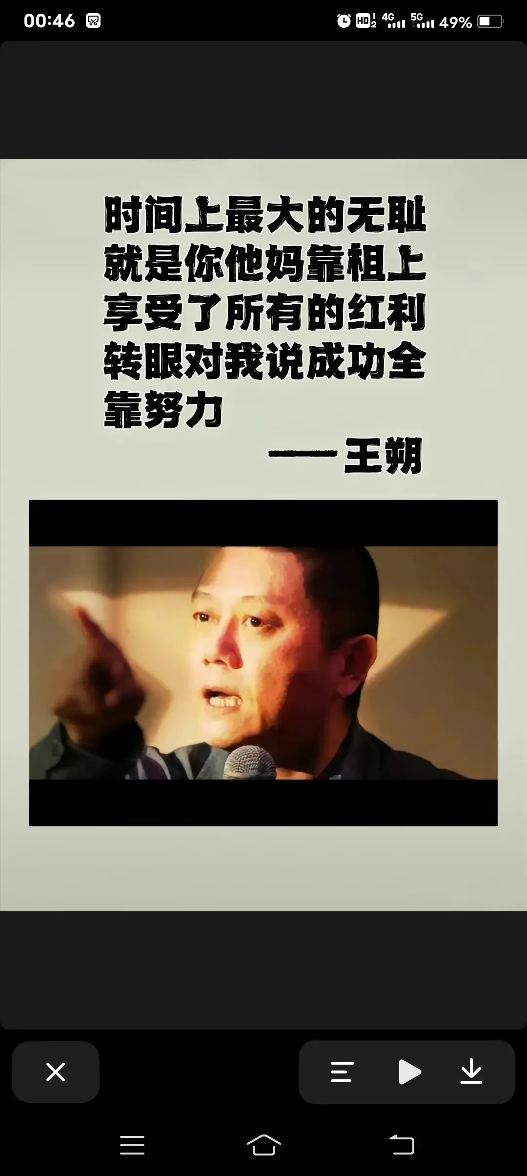 #曝伊朗为“不报复以色列”开条件#伊朗可以的，如果忍下来能促进加沙停火，真的算善