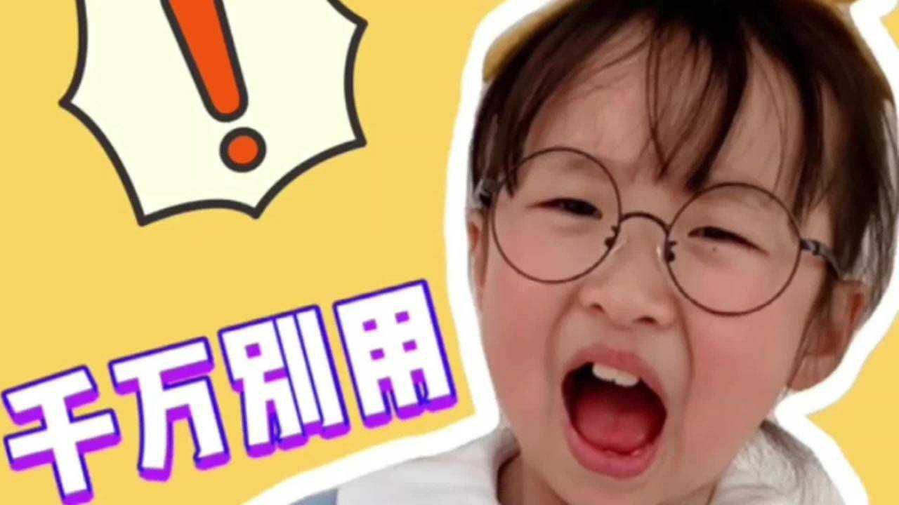卷纸含工业漂白剂，长期纤维残留可引发口腔问题，建议使用专业口餐巾。