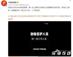 19岁小伙救下5人后溺亡多方发声被救者还口出狂言说：“我又没让他救我们”，至今甚