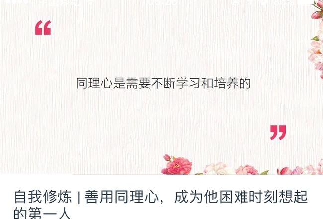 自我反思能力是提升个人工作效率、促进职业发展，以及形成有效决策的关键因素。