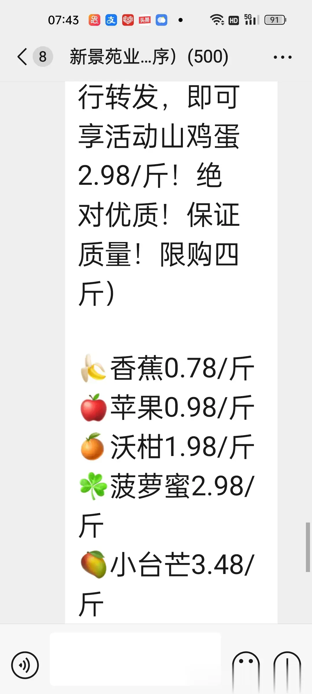 我们这永辉超市都关门了，主要原因是被周边的一些小门店和菜市场干垮的，因为人家的东