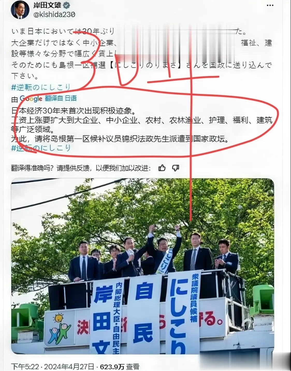 #日媒：日元贬值或无法阻止##日元贬值海外游客涌入日本扫货#日元贬值，最近引起全