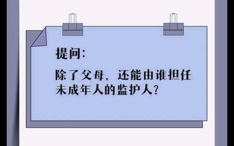 作为认同这个话题的人，他认为，其监护人应该承担刑事责任。