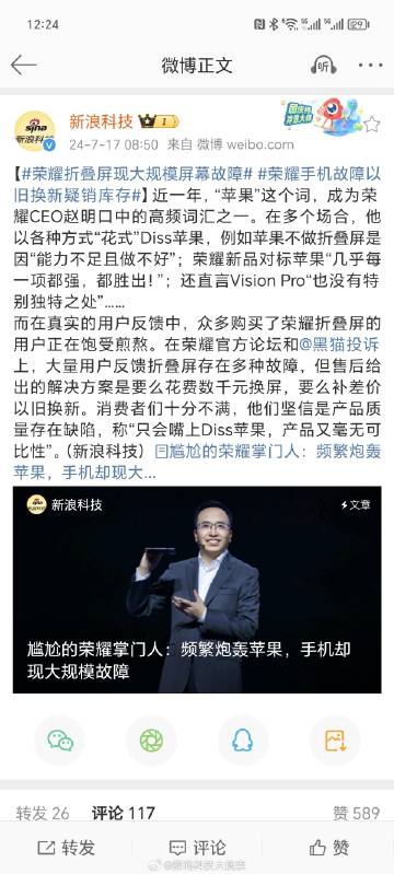 手机圈通常有2个惯例：一是A厂商要发布手机了，那么网上关于A厂商手机的问题明显就