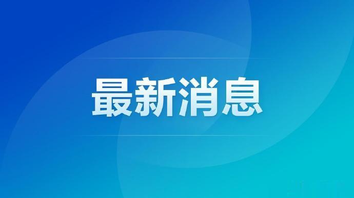 国产伟哥去年销售近13亿