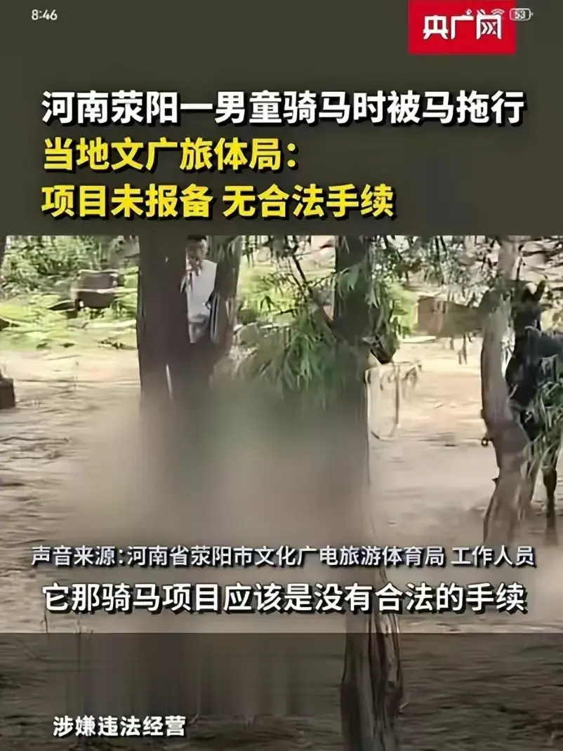 马场位于荥阳黄河大桥下方西侧的沙地上，附近是一处景区。马场收费标准是50元一圈。
