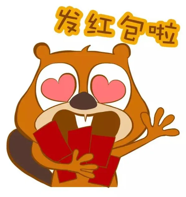 连续五年无年三十？别急，咱们红包过不停!