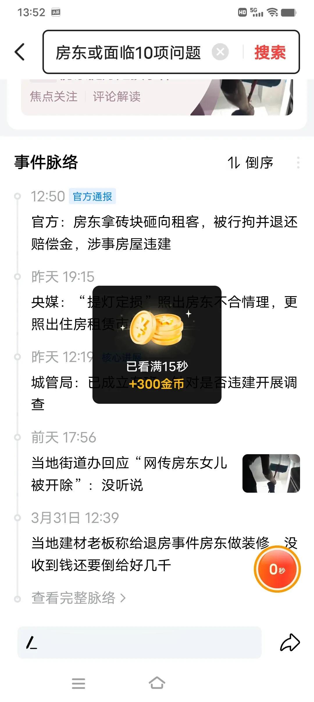 江西，提灯定损事件，今天官方最新通告！大家有什么想说的