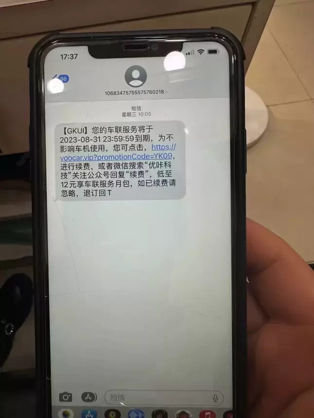 领克的终身免费，你又嫌领克比吉利贵