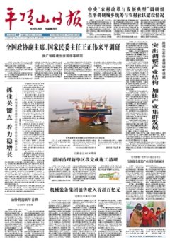 12日将迎来2015年国内汽、柴油价格调整的首个“窗口期”，国内成品油价格迎来新
