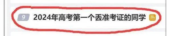 别开玩笑了，现在的高考生可是连四题都过不了的主儿！ 
