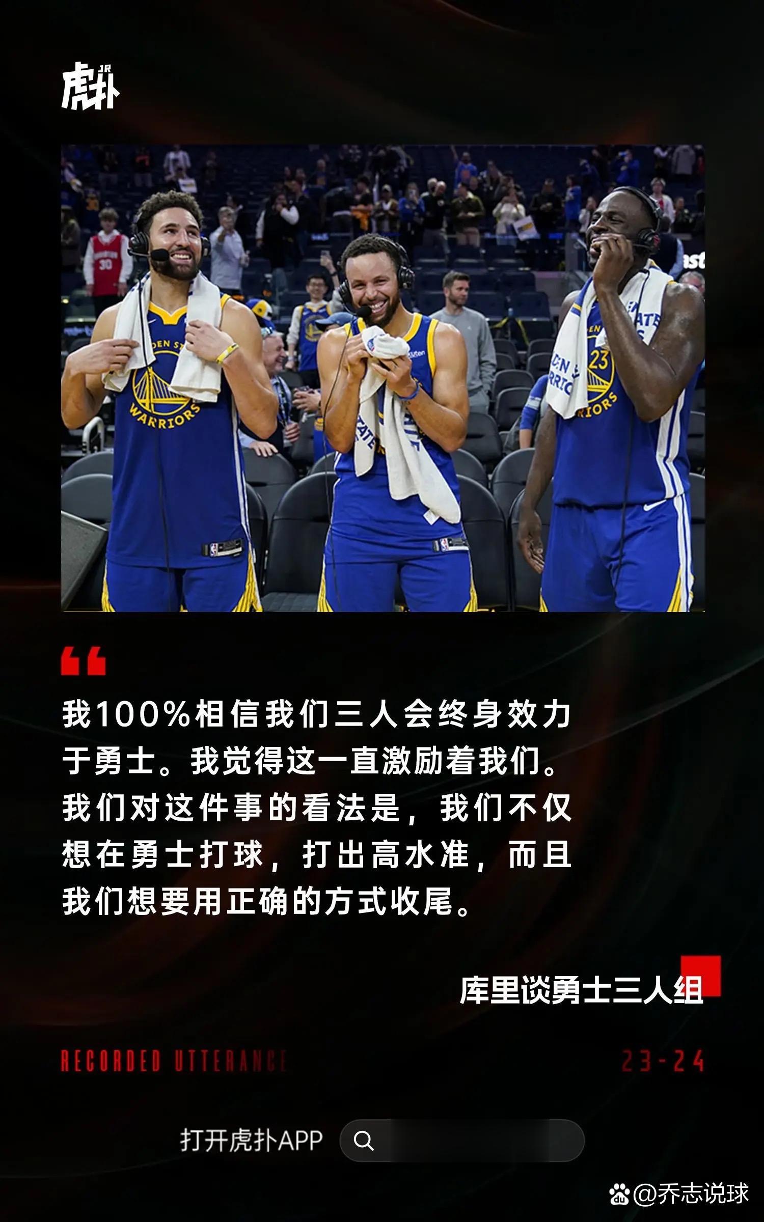 你们认为本赛季勇士能进季后赛吗#NBA#