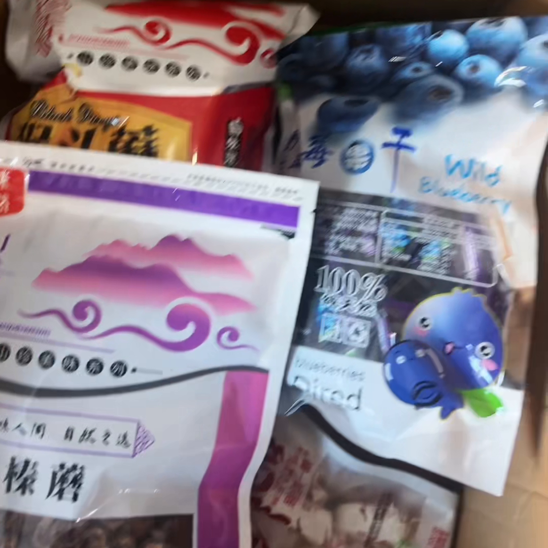 给广西的一个小老弟寄长白山的特产：猴头菇、长白山的野生大榛子，这个是原味的，特别