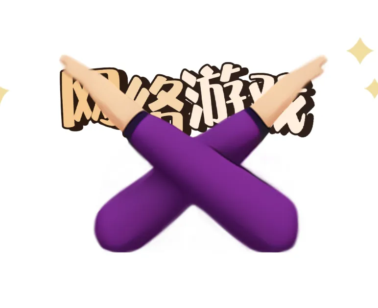 我只想说，新规出台，孩子们的
