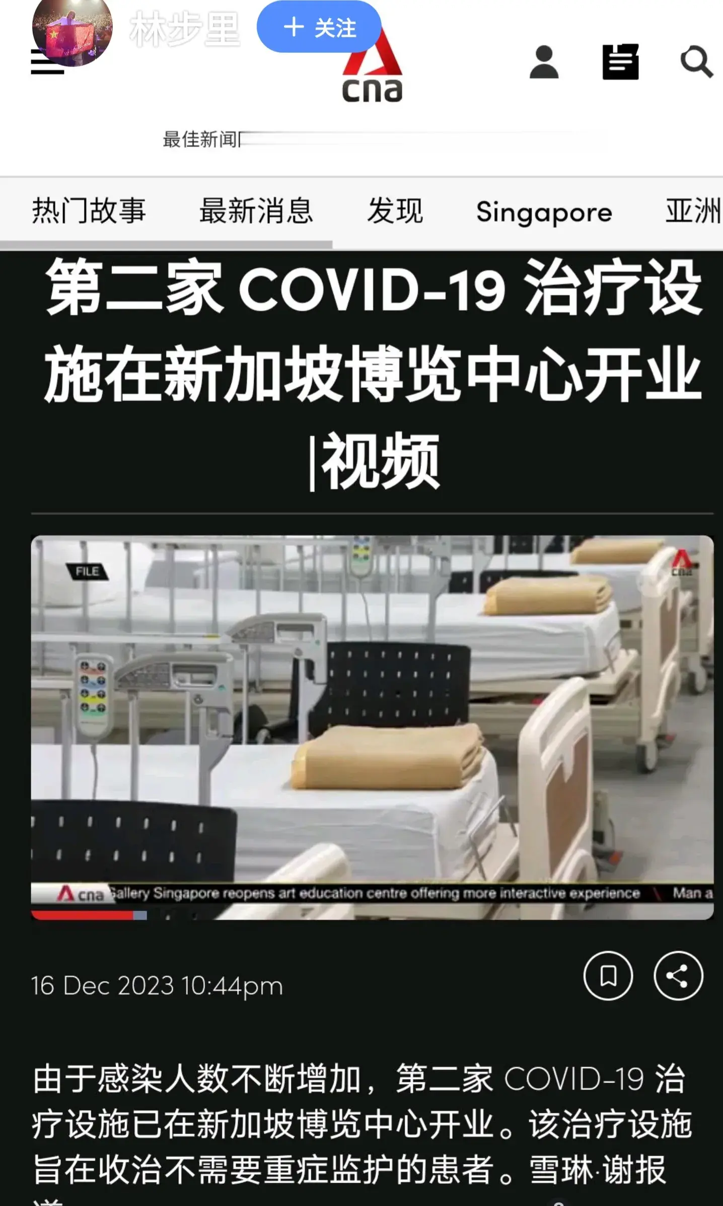 好像是个问题，其实是个事实! 口罩是简单防疫，病毒不分国界，谁也逃不过！
