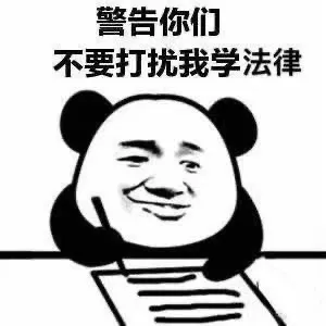 不懂就问：这样的直播间的大主播卖假货行为算不算＂诈骗？＂如果算，这种成亿元数额的