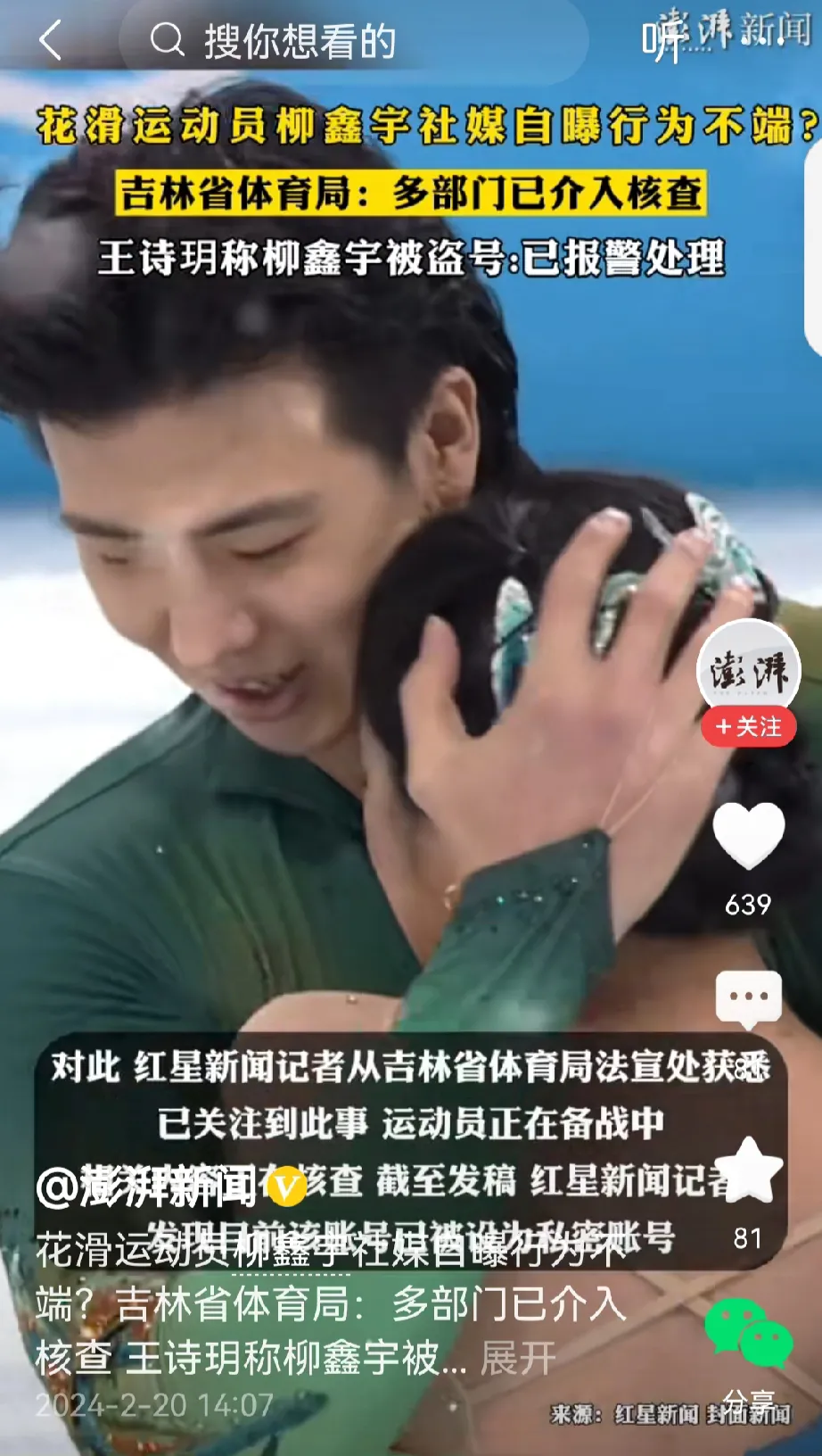 一切都在这个'如果'里！纵使是真，也没证据说他不是在炒作自己！