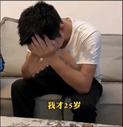 25岁的小伙刚刚完婚，却突然发现新娘竟是50岁的