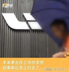 一个公司正常的流失率15%左右，所以小范围裁员，只要冻结招聘就行了 
