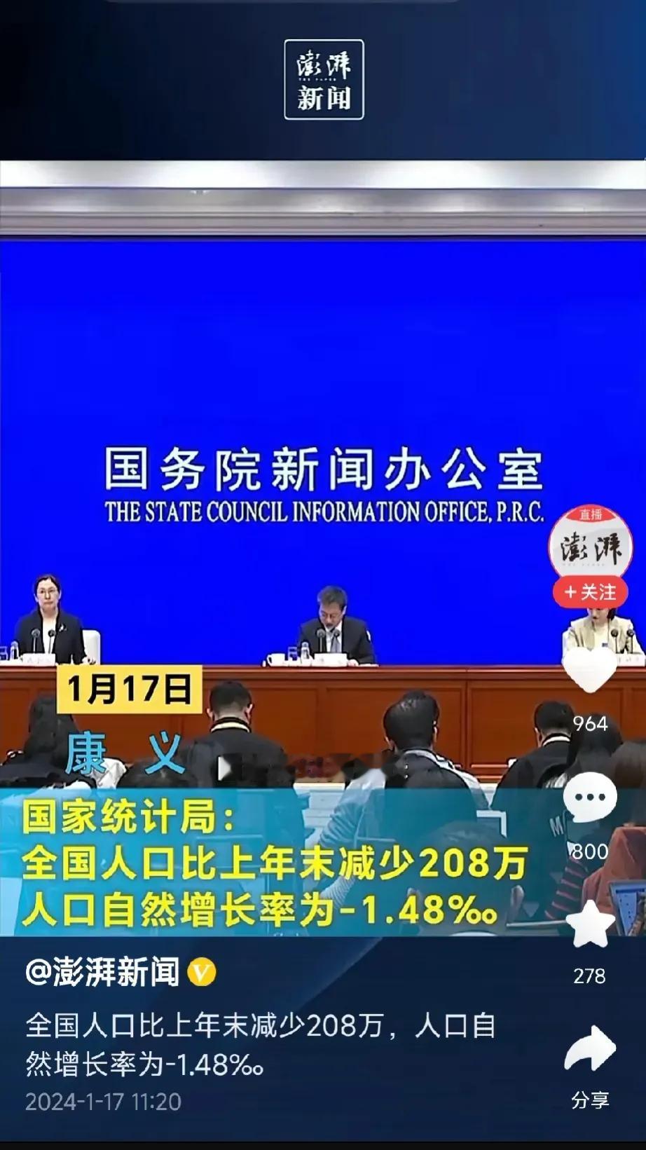 看看现在幼儿园关门了多少[滑稽笑]