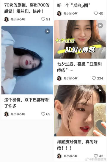 #女律师否认副业做擦边直播#营销大师，不得不承认其个人营销非常成功，同时，负面消