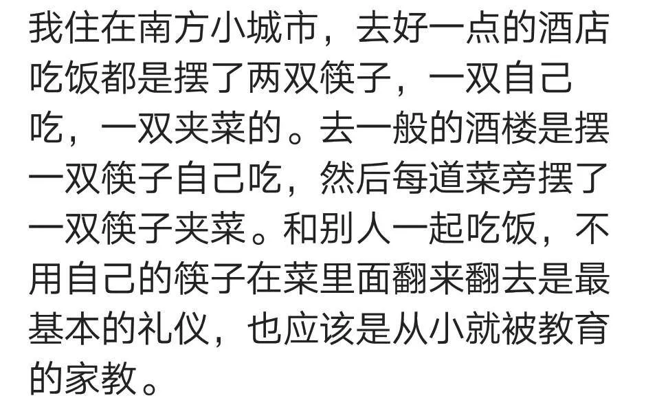 #在农村,男人娶媳妇是不是很难?#应该很难，同样城里的有编制的女士找对象也很难。