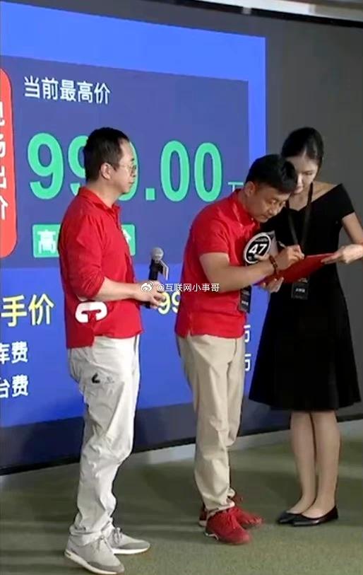 故事的进展愈发扑朔迷离！周鸿祎的迈巴赫终于尘埃落定，以990万的价格成交。但细心
