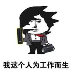 完整文案：我觉得我从小就很现实，小学老师上课让我们谈理想，我就说我的理想是印钞厂
