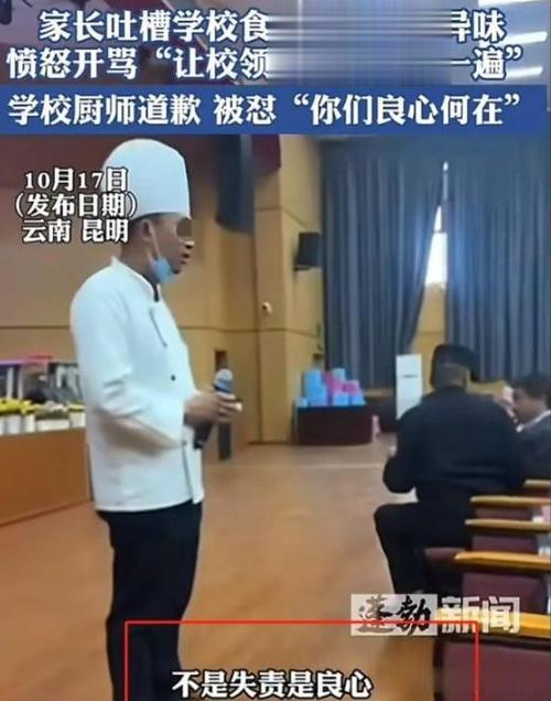 我认为昆明臭肉事件的处理结果并不合理，因为食品安全问题关系到每个人的健康，而相关