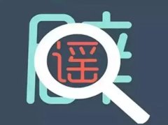 谣言：喝牛奶能助眠辟谣：睡前喝牛奶助眠这种说法，应该已经说了几十年了吧，人们都认