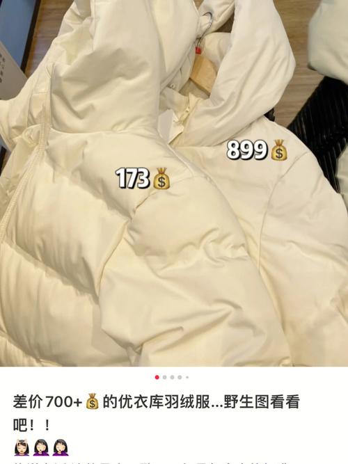 当然啦，买过呀！我还跟朋友开玩笑说，优衣库的“平替”是我的“救命稻草”，穿着舒服