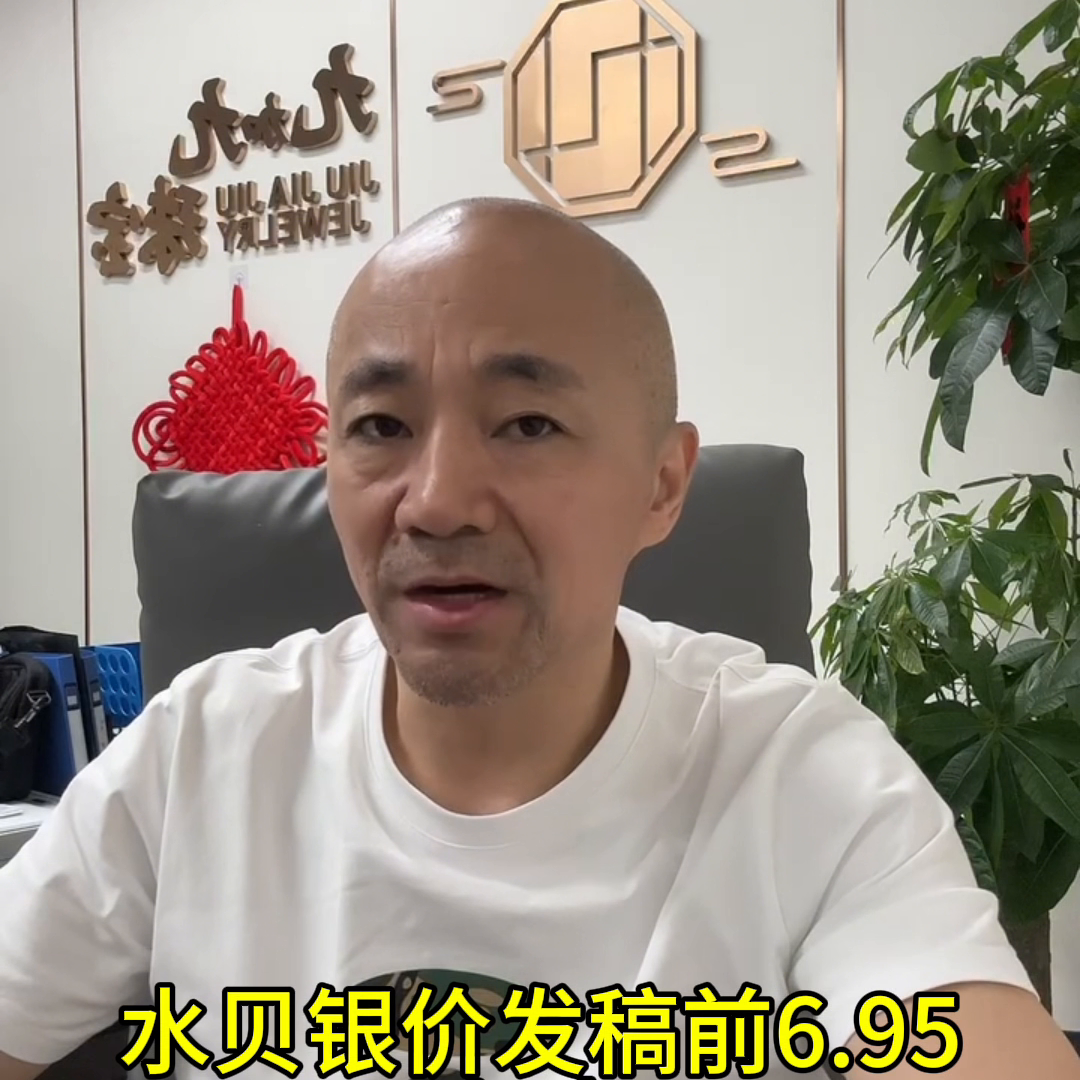 无奈的金银价格。无奈的黄金：2024.04.10，白银上涨的趋势没有停下来的迹象