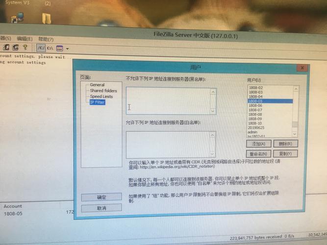 安全问题：微软服务器曾遭受黑客攻击，用户数据安全存在风险，需考虑是否采取其他更安