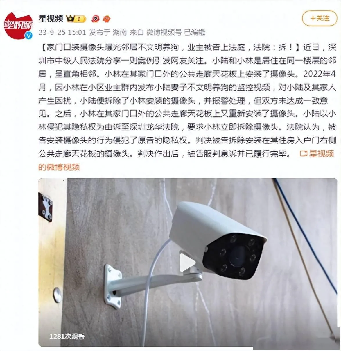 我赞成在法院举报箱前后设摄像头，这能促进公平公正，遏制虚假举报，透明化调查过程。