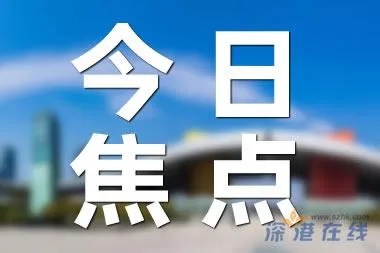 国防部回应中国军力排名世界第三近日，“全球火力”网将中国军力排名世界第三。国防部