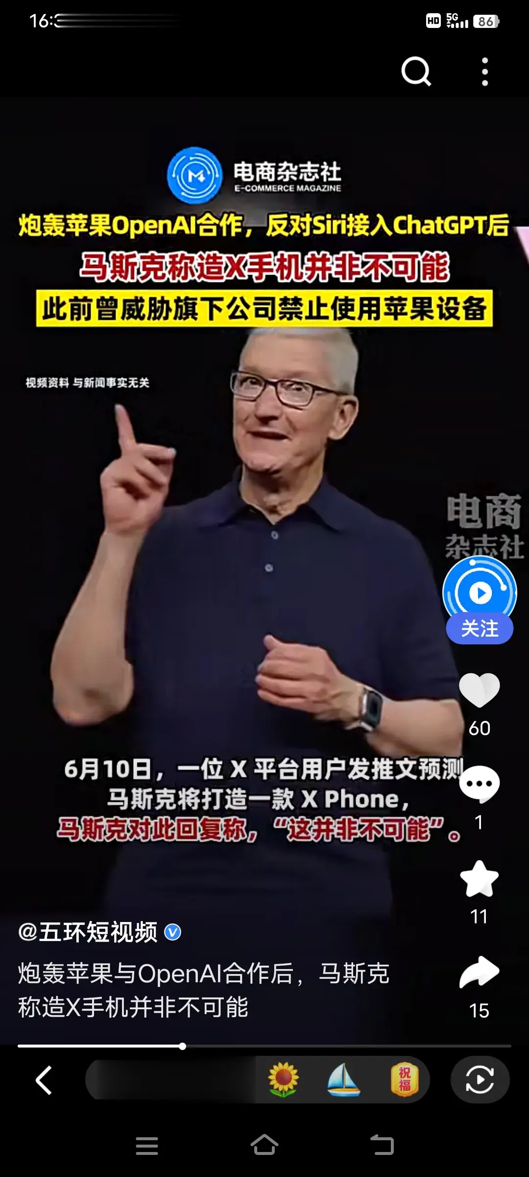 #马斯克星链的未来#支持马斯克造手机，一旦星链手机上市，各国的通讯运营商，各种品