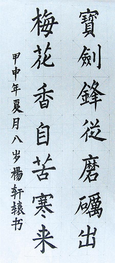 作为uc书法爱好者的我，很期待参加这次交流会，共同探讨书法的魅力和技巧！