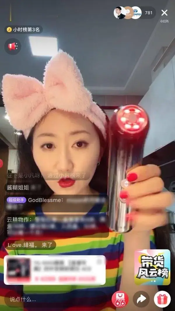 截图来自小红书随便搜了下侵删～有的主播一天都不知道怎么维护加了微信都不知道说啥她