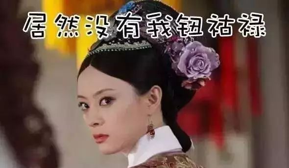 #你见过哪些稀有的姓?#中华民族是个大家庭，百家姓我们都不陌生，在我年轻时有一个