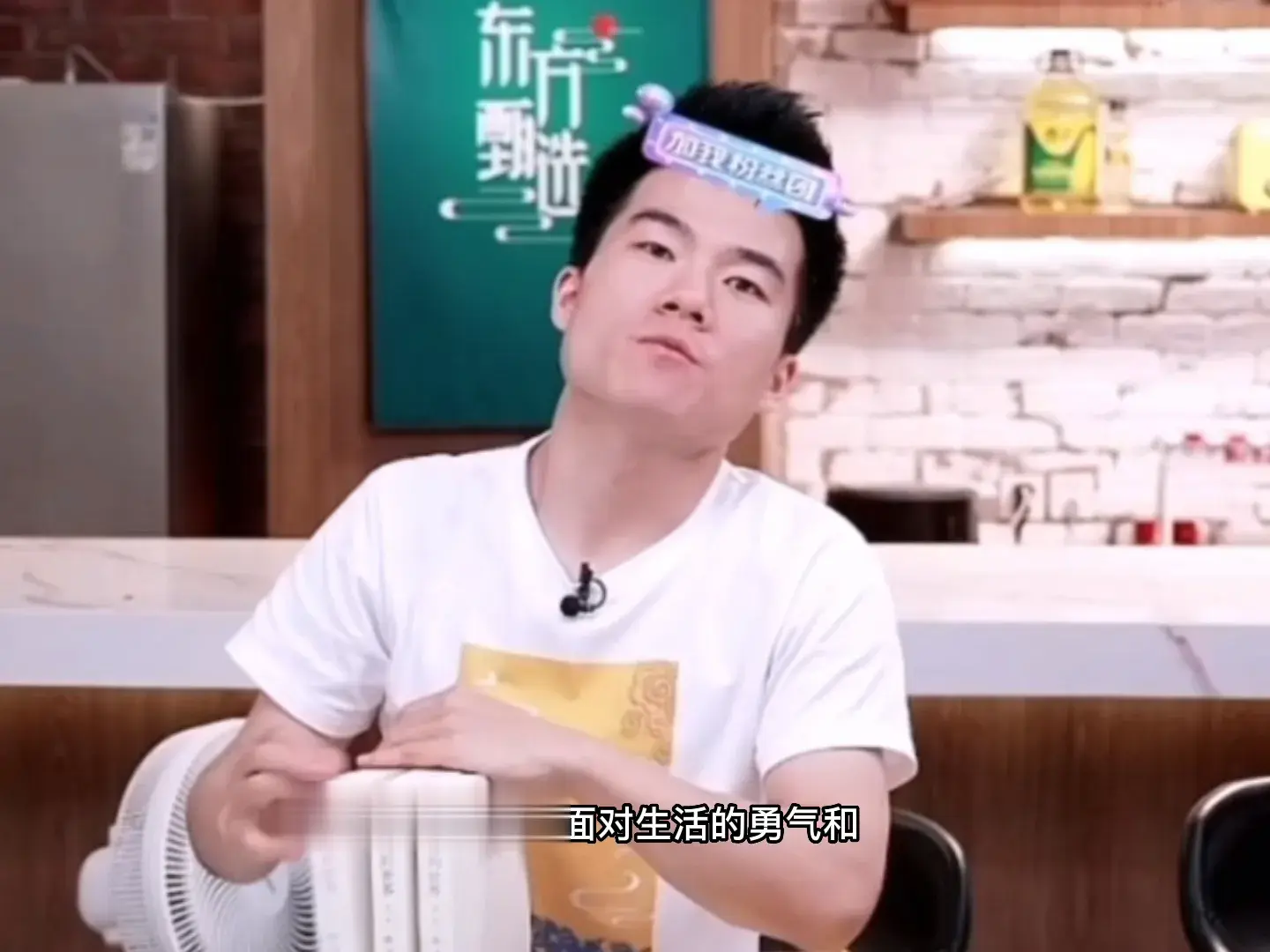 董宇辉访谈古尔纳，全程说“嗯哼嗯哼”，笑不活了！